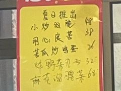 -鸿亨泰杂鱼馆(港馨家园店)