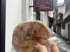 -香兰烧饼