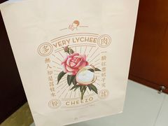 -喜茶(中山白水井店)