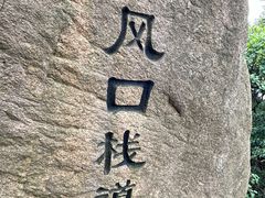 -丹东凤凰山景区