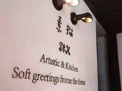 -素描餐厅(灵隐天竺店)
