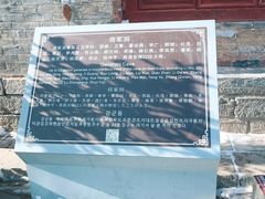 -雁门关景区