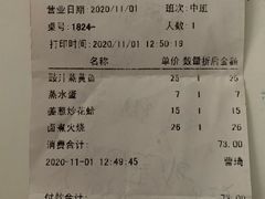 -阿那亚第一食堂 Cafeteria 1