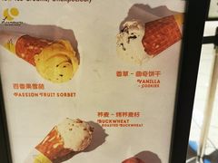 -LUNEURS月乐诗·法式冰淇淋(环贸店)