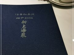 -19号私房菜(云南路店)