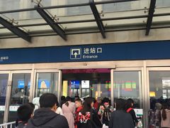 -烟台南站