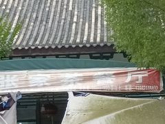 -龙潭水乡