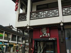 -肯德基(观前新店)