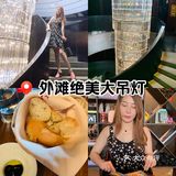 外滩最美的吊灯，不接受反驳……