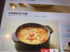 -西贝(南开大悦城店)