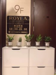 -ROYEA茹彦祛痘·问题肌肤修护中心