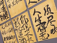 -热巴姐姐羊肉泥炉(湘江世纪城店)