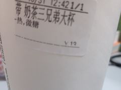 -CoCo都可(崇川万象城店)