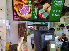 -栗记麦香坊·草之楼仙豆糕(东直门店)
