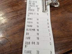 -同得兴面馆.苏式面.三虾面(园区店)