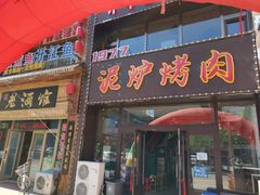 -自由人影城(大庆唐人中心店)