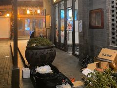 -德克士(前门店)