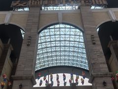 -长沙友阿奥特莱斯