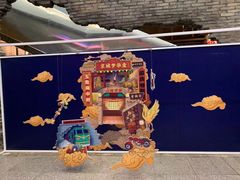 -和平菓局(王府井店)