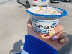老酸奶-217丰惠源抓饭(星湖街店)