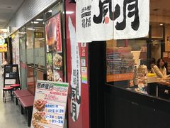 -鹤桥风月(难波御堂格兰维尔店)