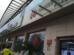 -中国电信(人民路营业厅)