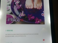 -蓉府金足印象(德阳文庙店)