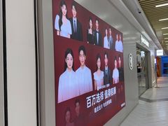 -海马体照相馆(上海宝山万达广场店)