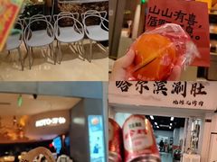 -龙湖杭州滨江天街