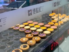 -港粒记澳门蛋挞(开封万达广场店)