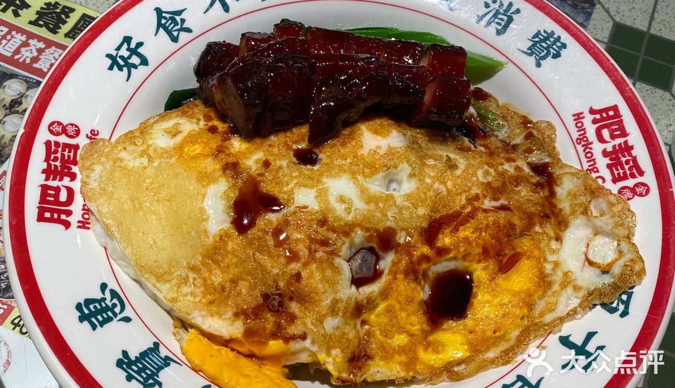 这家茶餐厅的叉烧好好吃