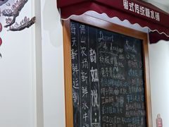 -韵姐牛奶甜品世家