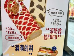 -红星前进面包牛奶公司(五道口购物中心店)