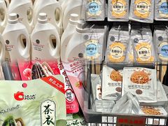-胖东来生活广场(健康路店)