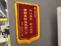 -FEELINGME乐刻私教馆·健身(文鼎财富店)