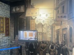 -镇江博物馆