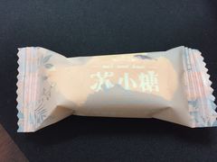 -苏小糖(鼓浪屿三丘田花园店)