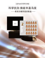 -希梵尔头皮抗衰·科技养发