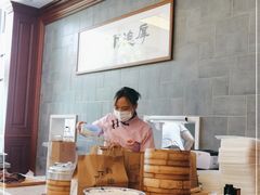-勤德兴(湖滨路店)