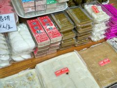 -阿毛方糕(七宝镇步行街店)