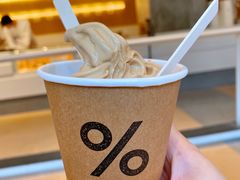 -% Arabica阿拉比卡咖啡烘焙工坊