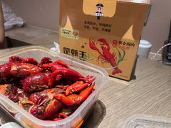 -味道工厂楚虾王(龙虾城店)