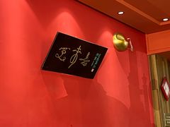 -笑来喜馄饨小笼工坊(通扬路店)
