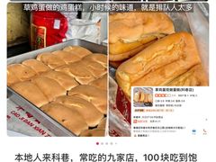 -旧街市鲜货老火锅(大光路店)