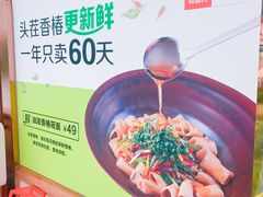 门面-西贝莜面村(金隅嘉品mall店)