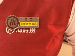 -海底捞火锅(团结桥店)