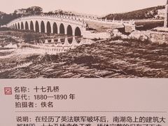 -颐和园