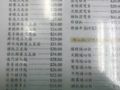 菜单-义顺牛奶公司