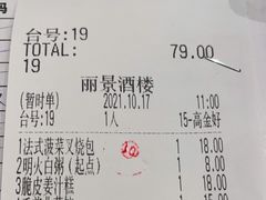 -丽景酒楼·佛山老字号(广佛智城店)