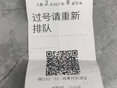 -金典银峰老鹅馆·昆山菜(亭林公园店)